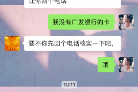 小河专业要账公司如何查找老赖？